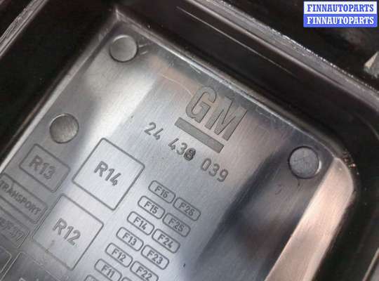 купить Блок предохранителей на Opel Vectra C 2002-2008