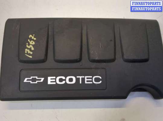 купить Накладка декоративная на ДВС на Chevrolet Trax 2016-2022