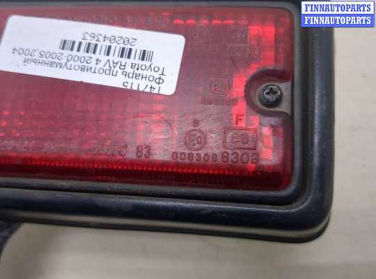 купить Фонарь противотуманный на Toyota RAV 4 2000-2005