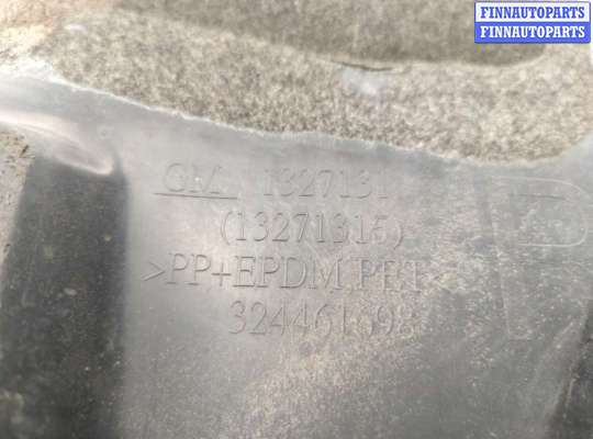 купить Защита арок (подкрылок) на Opel Astra J 2010-2017