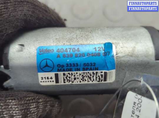 купить Двигатель стеклоочистителя (моторчик дворников) задний на Mercedes Viano 2003-2014