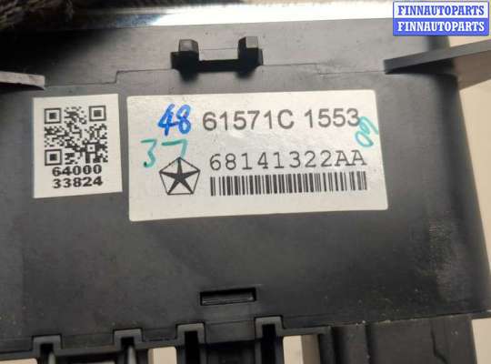 купить Разъем AUX/USB на Dodge Durango 2013-2020