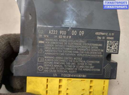 купить Блок управления подушками безопасности на Mercedes S W222 2013-2020