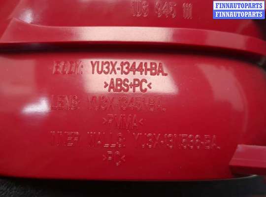 купить Фонарь (задний) на Skoda Octavia Tour 1996-2011