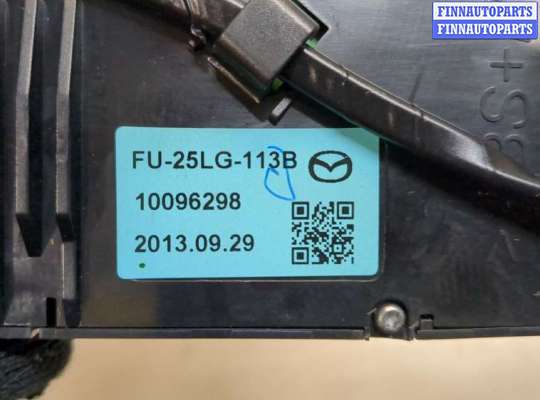 Кнопка регулировки сидений MZ482967 на Mazda 6 (GJ) 2012-2018