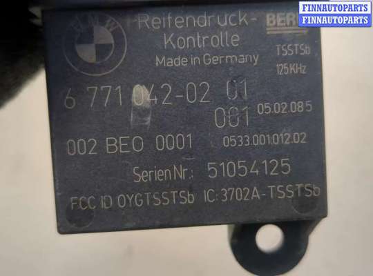 купить Блок контроля давления в шинах на BMW 7 E65 2001-2008