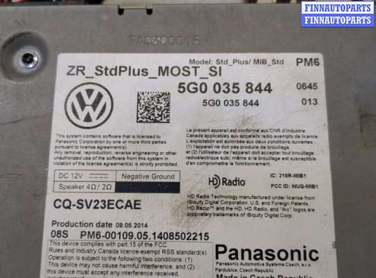купить Проигрыватель, навигация на Volkswagen Golf 7 2012-2020