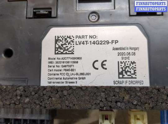 ЭБУ прочее на Ford Escape IV / Kuga III