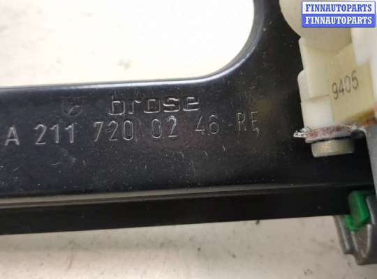 купить Стеклоподъемник электрический на Mercedes E W211 2002-2009