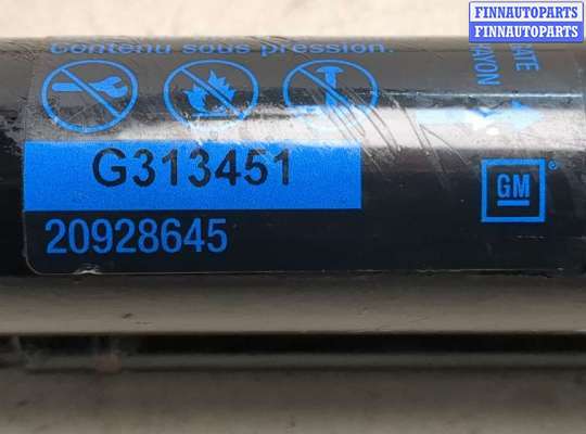 купить Амортизатор крышки багажника на Cadillac SRX 2009-2016