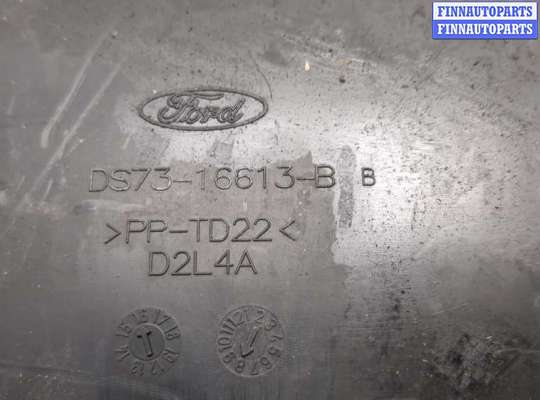 купить Накладка замка капота на Ford Mondeo 5 2015-2019