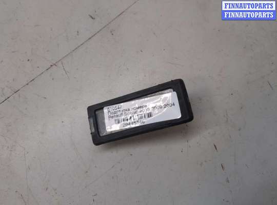 купить Подсветка номера на Renault Scenic 2003-2009