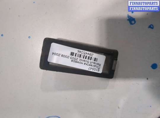 купить Подсветка номера на Renault Scenic 2003-2009