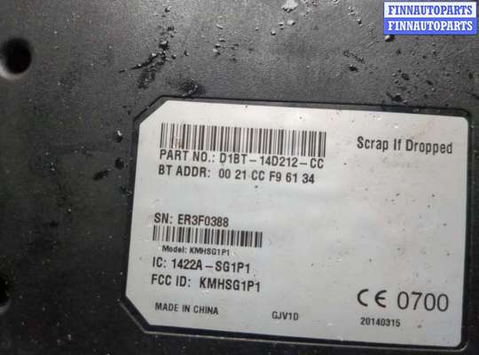 купить Блок управления Bluetooth на Ford Focus 3 2011-2015