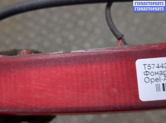 купить Фонарь дополнительный (стоп-сигнал) на Opel Antara 2006-2015