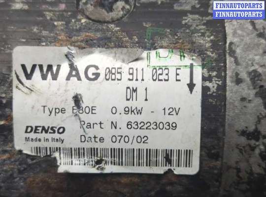 купить Стартер на Volkswagen Lupo