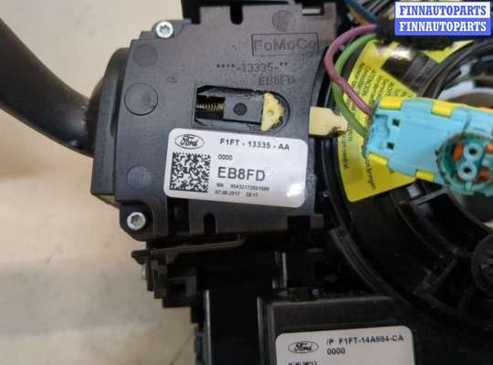 купить Переключатель поворотов и дворников (стрекоза) на Ford Escape 2015-2019