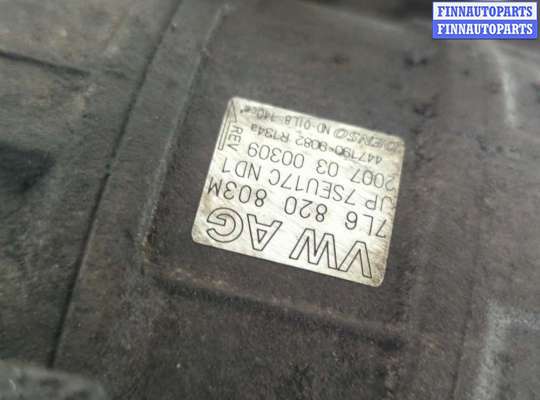 купить Компрессор кондиционера на Audi Q7 2005-2015