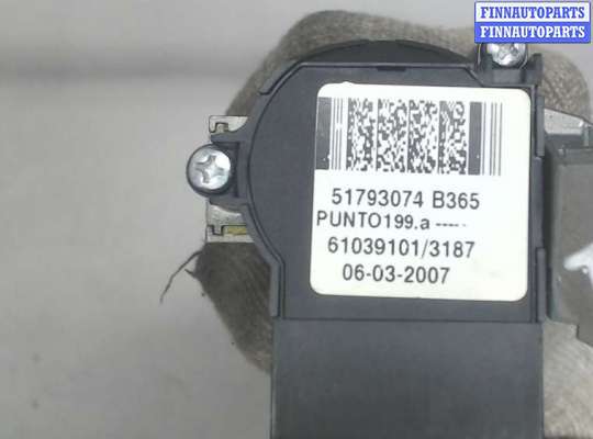 купить Замок зажигания на Fiat Grande Punto 2005-2011