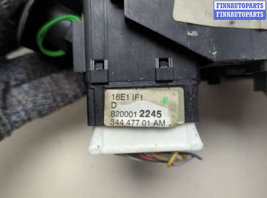 Подрулевой переключатель на Renault Laguna II