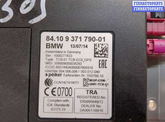 купить Блок управления Bluetooth на BMW 1 F20, F21 2011-2019
