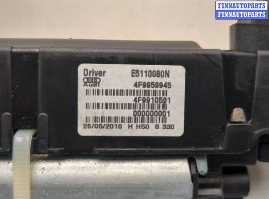 купить Электропривод крышки багажника (механизм) на Audi Q5 2008-2017