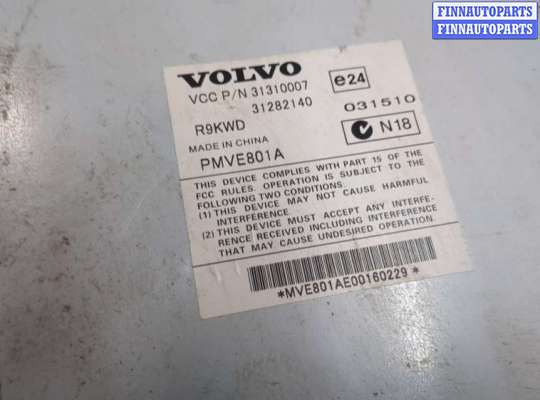 купить Усилитель звука на Volvo XC90 2002-2014
