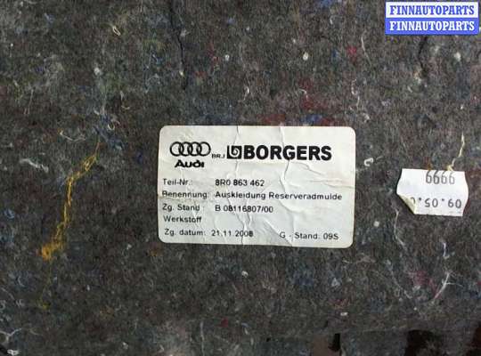 Пластик (обшивка) внутреннего пространства багажника AU890480 на Audi Q5 2008-2017