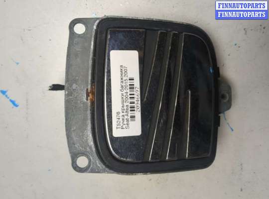 купить Ручка крышки багажника на Seat Altea 2004-2015