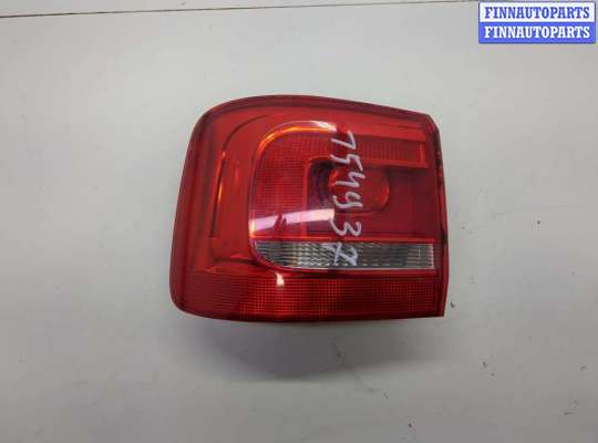 купить Фонарь (задний) на Volkswagen Touran 2010-2015