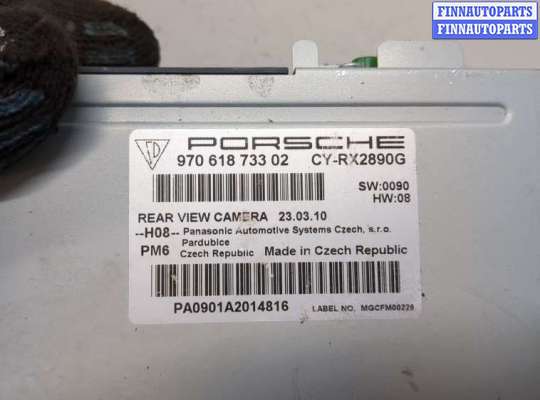 купить Блок управления камерой заднего вида на Porsche Panamera 2009-2016
