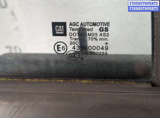 купить Дверь боковая (легковая) на Opel Zafira C 2011-2019