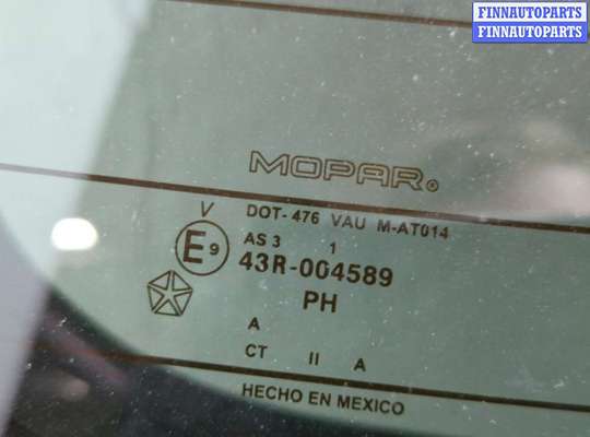 купить Крышка (дверь) багажника на Dodge Durango 2010-2013