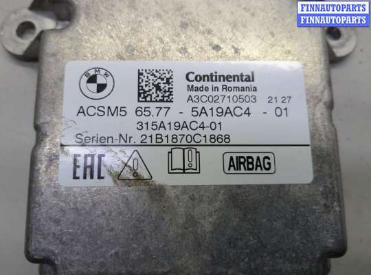 купить Блок управления подушками безопасности на BMW 5 G30, G31 2017-2023