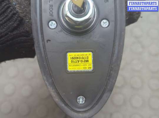 купить Антенна на KIA Cerato 2013-2020