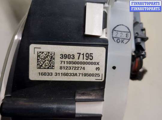 Щиток приборов на Chevrolet Cruze II (J400)