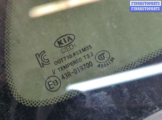 купить Стекло кузовное боковое на KIA Optima 4 2012-2020