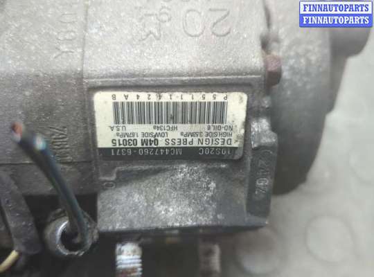 купить Компрессор кондиционера на Chrysler Town-Country 2007-2010