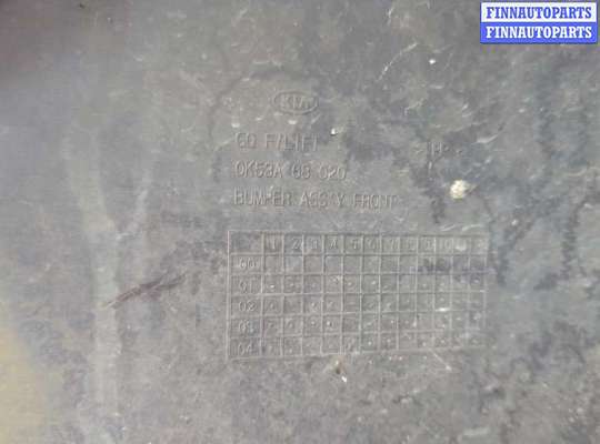 купить Бампер на KIA Carnival 1998-2006