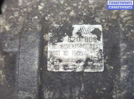 купить Компрессор кондиционера на Seat Ibiza 4 2008-2015