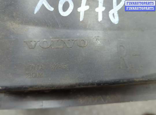 купить Защита арок (подкрылок) на Volvo C30 2006-2013