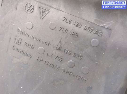 купить Корпус воздушного фильтра на Volkswagen Touareg 2002-2007