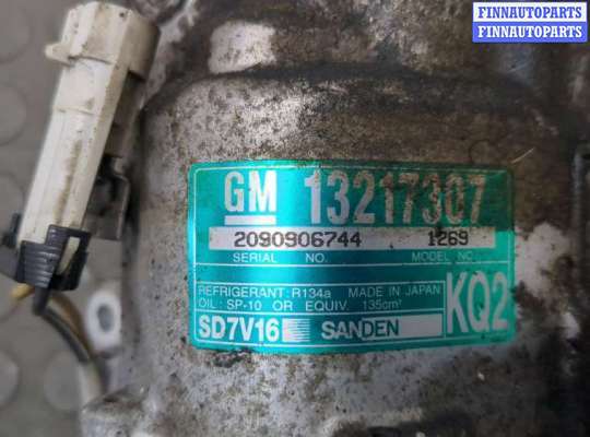 купить Компрессор кондиционера на Opel Vectra C 2002-2008