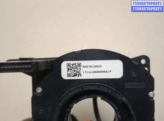 купить Шлейф руля на Ford C-Max 2015-2019