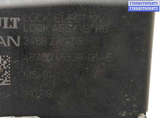 купить Замок руля, блокиратор на Nissan Qashqai 2013-2022