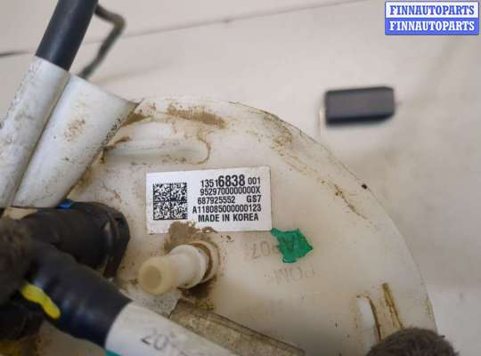 купить Насос топливный электрический на Chevrolet Trax 2016-2022