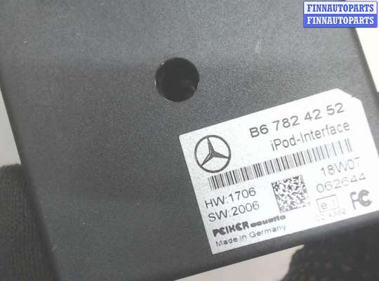 купить Блок управления интерфейсом на Mercedes E W211 2002-2009