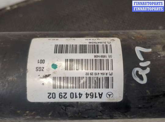 купить Кардан на Mercedes GL X164 2006-2012