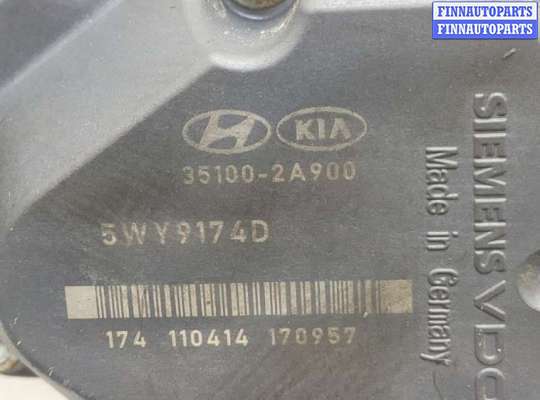 купить Заслонка дроссельная на KIA Ceed 2007-2012