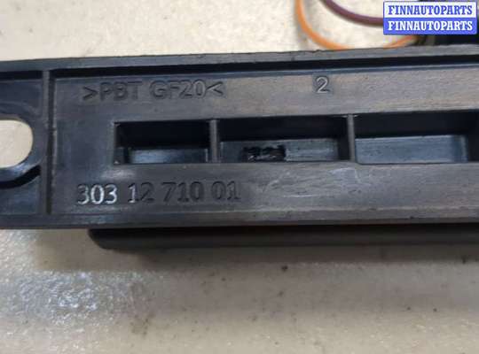 купить Антенна на Land Rover Range Rover Sport 2013-2022
